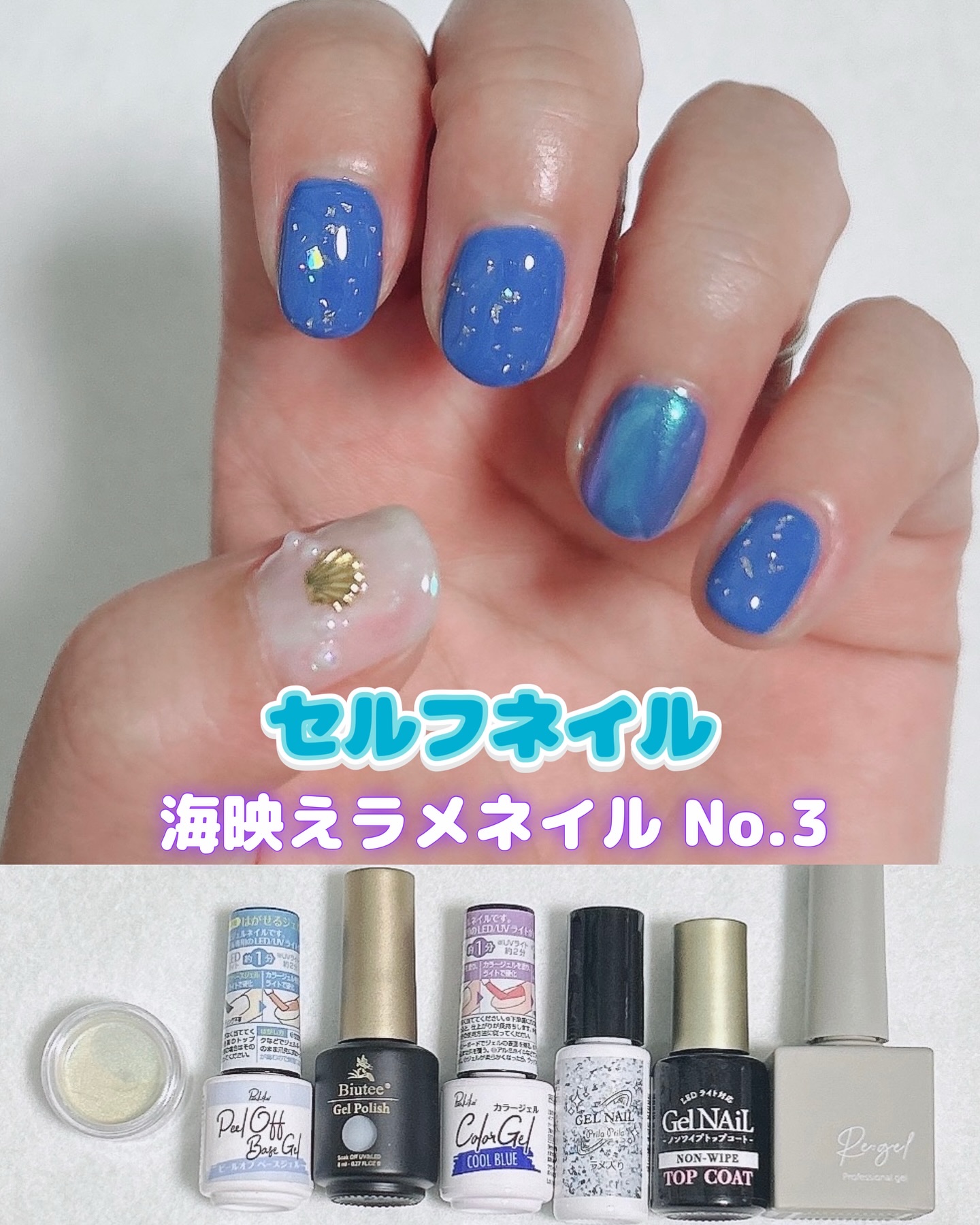 ミラーネイルパウダー/DAISO/ネイル用品を使ったクチコミ（1枚目）