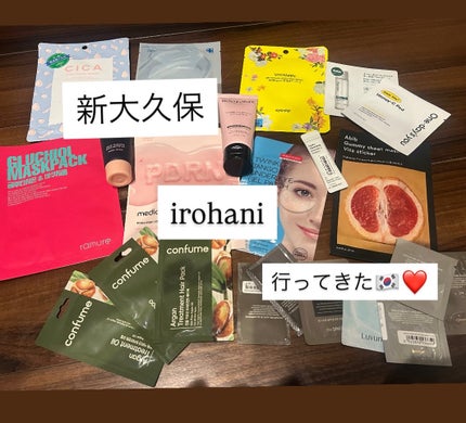 tomomið€ãã©ãã on LIPS ãæ°å€§ä¹
ä¿ã«ããéåœã³ã¹ã¡ã·ã§ããirohaniã«è¡ã£ãŠãããð¥°..ãïŒ1æç®ïŒ