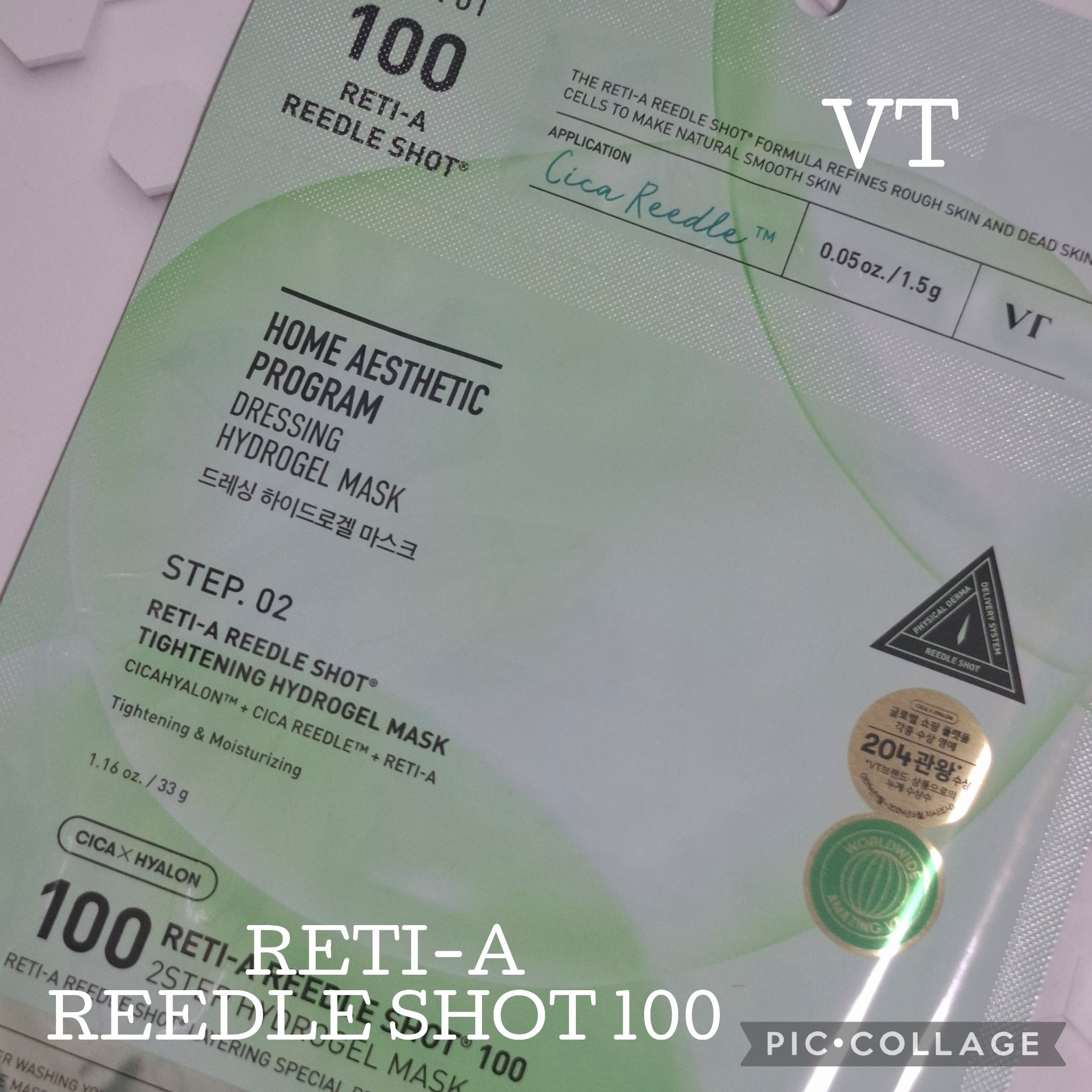 レチA リードルショット100 2ステップハイドロゲルマスク/VT/シートマスク・パックを使ったクチコミ（1枚目）