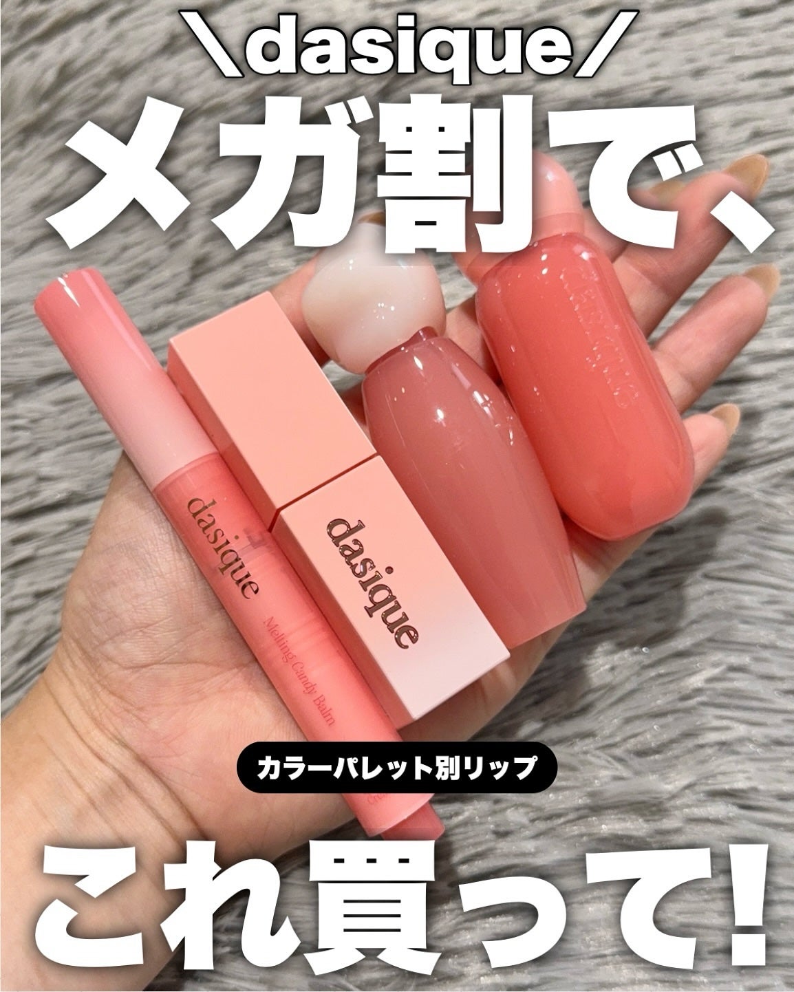 ゆで卵子ちゃん🔰ξ(。◕ˇ◊ˇ◕。)ξ on LIPS 「.メガ割で絶対チェックして🥚🐣/...˒˒꒰ঌ┈┈┈┈┈┈┈┈..」(1枚目)