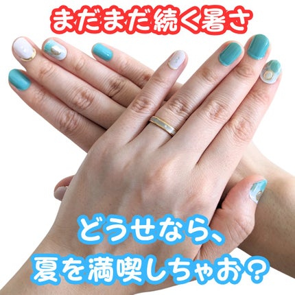 ジェルネイルシール/キャンドゥ/ネイルシールを使ったクチコミ(3枚目)