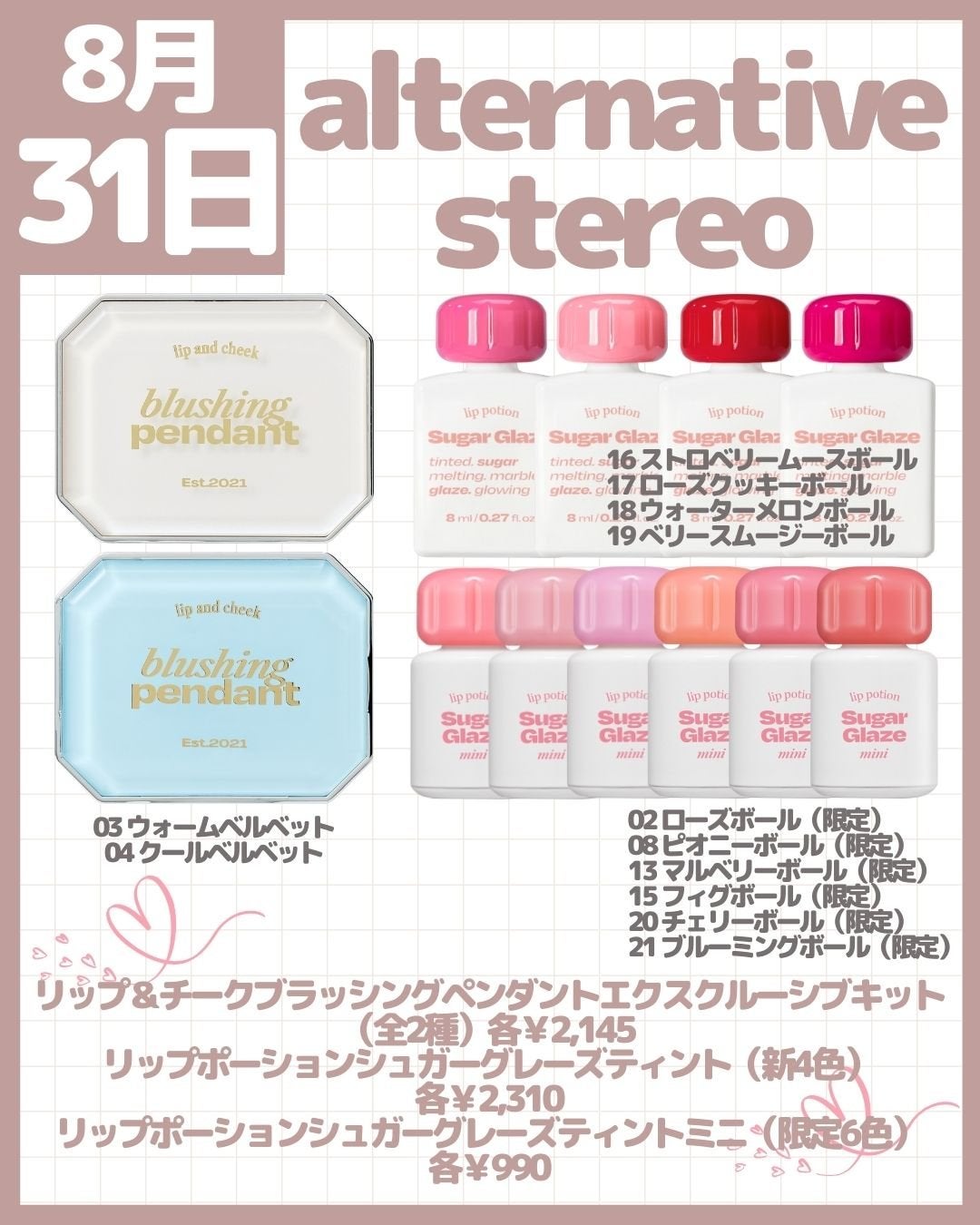 ウォータリーティントリップ/CEZANNE/リップティントを使ったクチコミ(5枚目)