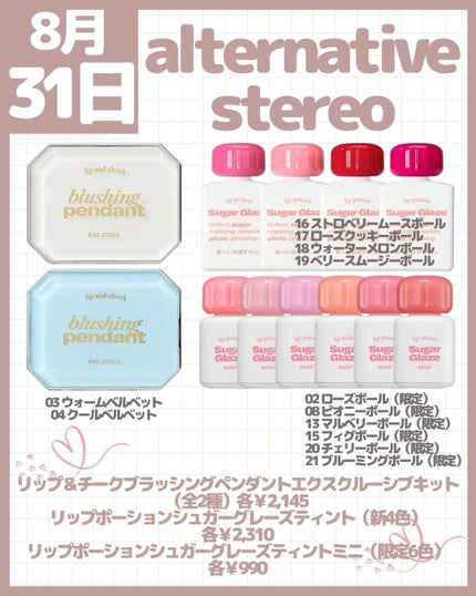 ウォータリーティントリップ/CEZANNE/リップティントを使ったクチコミ(5枚目)