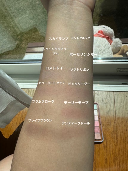 プロ アイ パレット エアー/CLIO/アイシャドウパレットを使ったクチコミ(4枚目)