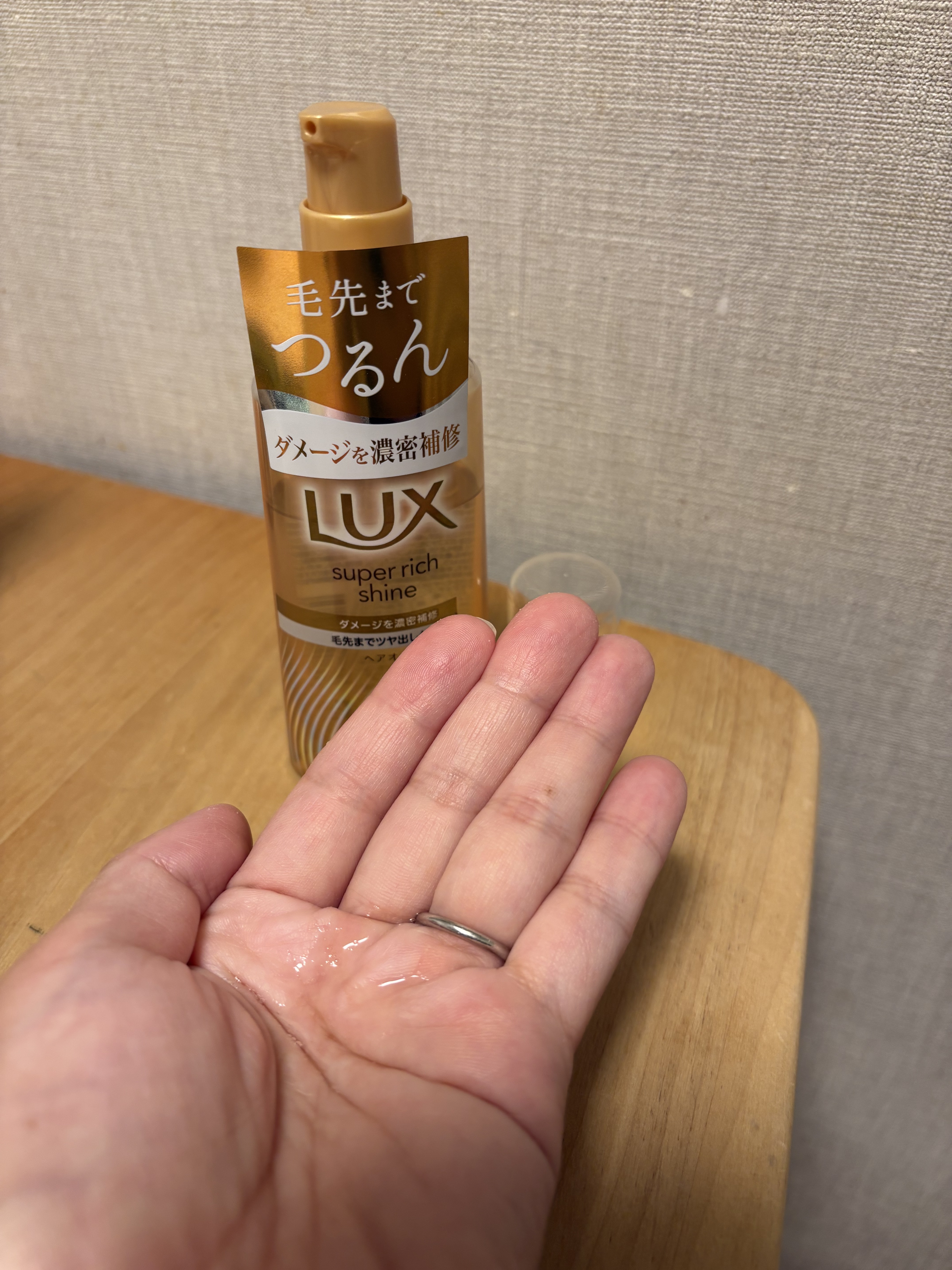 を使ったクチコミ（2枚目）