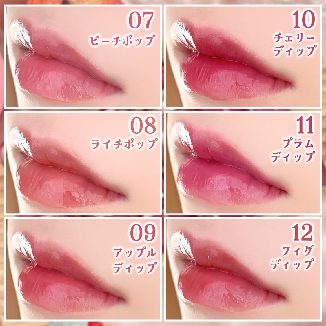 フィー 3Dボリューミングティント/fwee/リップティントを使ったクチコミ(8枚目)