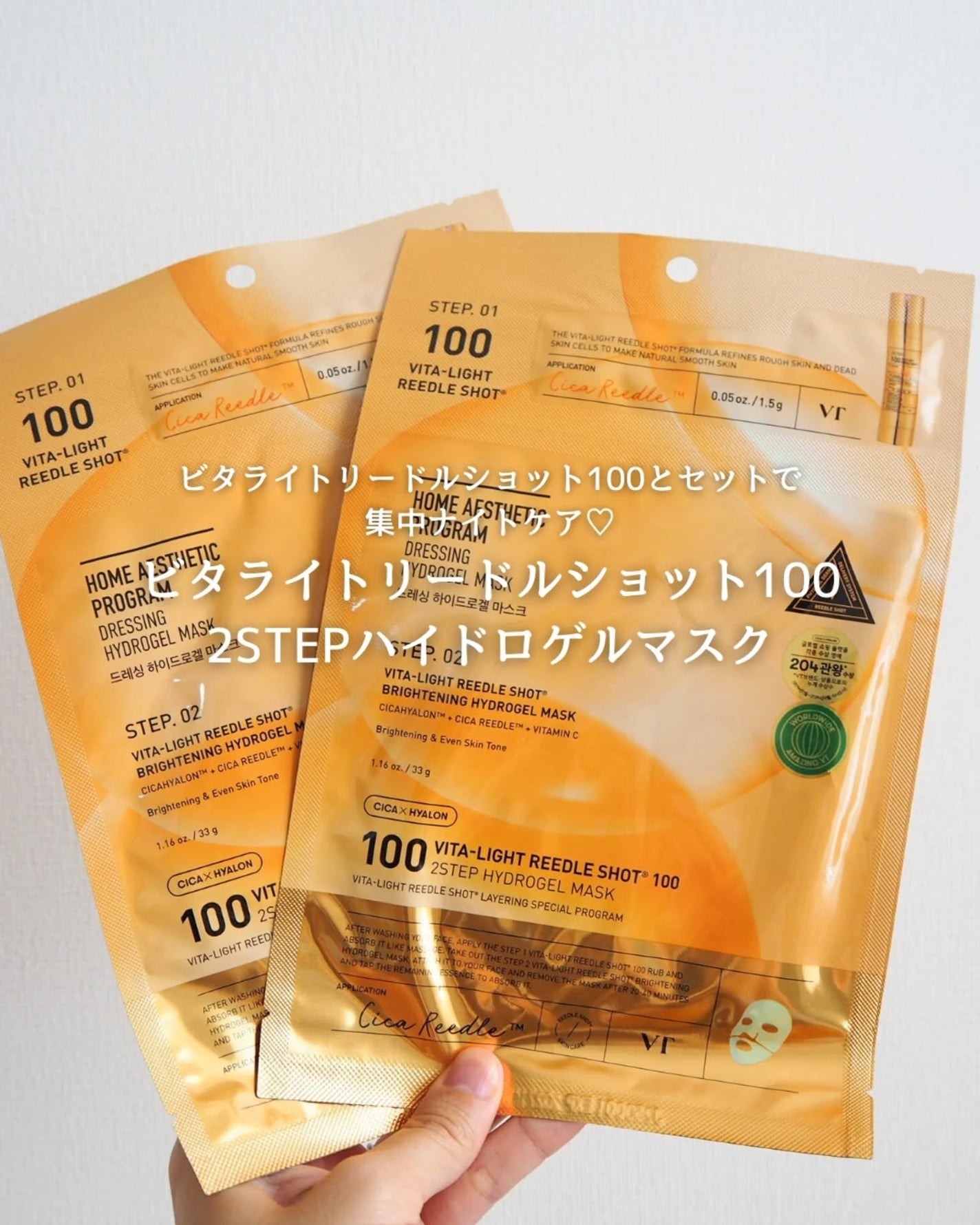 TXトーニングデイリーマスク/VT/その他スキンケアを使ったクチコミ(8枚目)