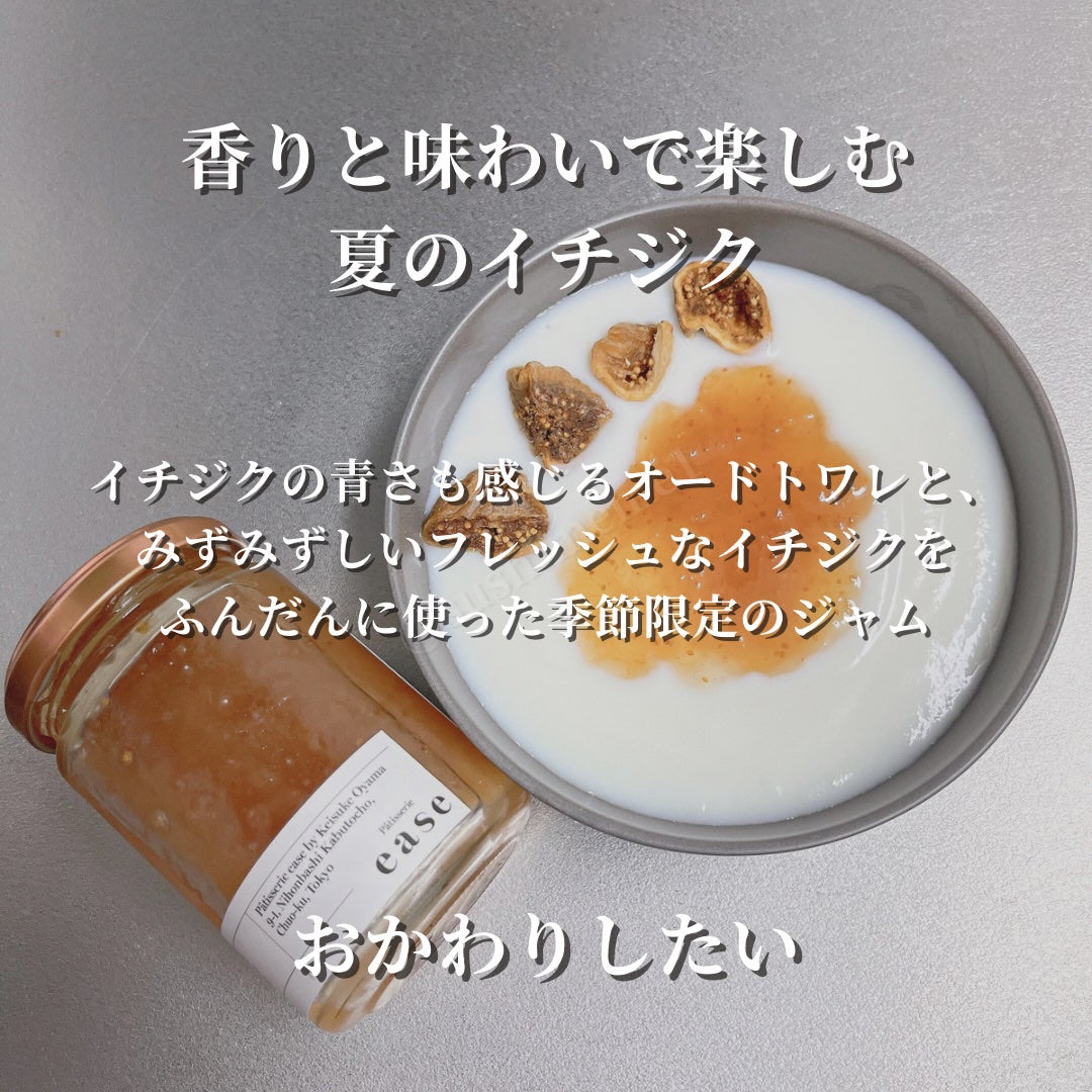 オサジ オードトワレ Fig〈フィグ〉/OSAJI/香水(その他)を使ったクチコミ(3枚目)