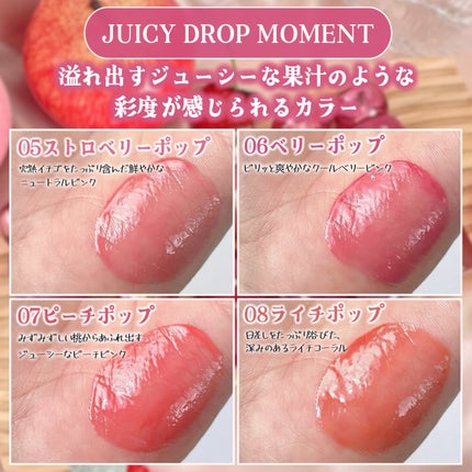 フィー 3Dボリューミングティント/fwee/リップティントを使ったクチコミ(5枚目)