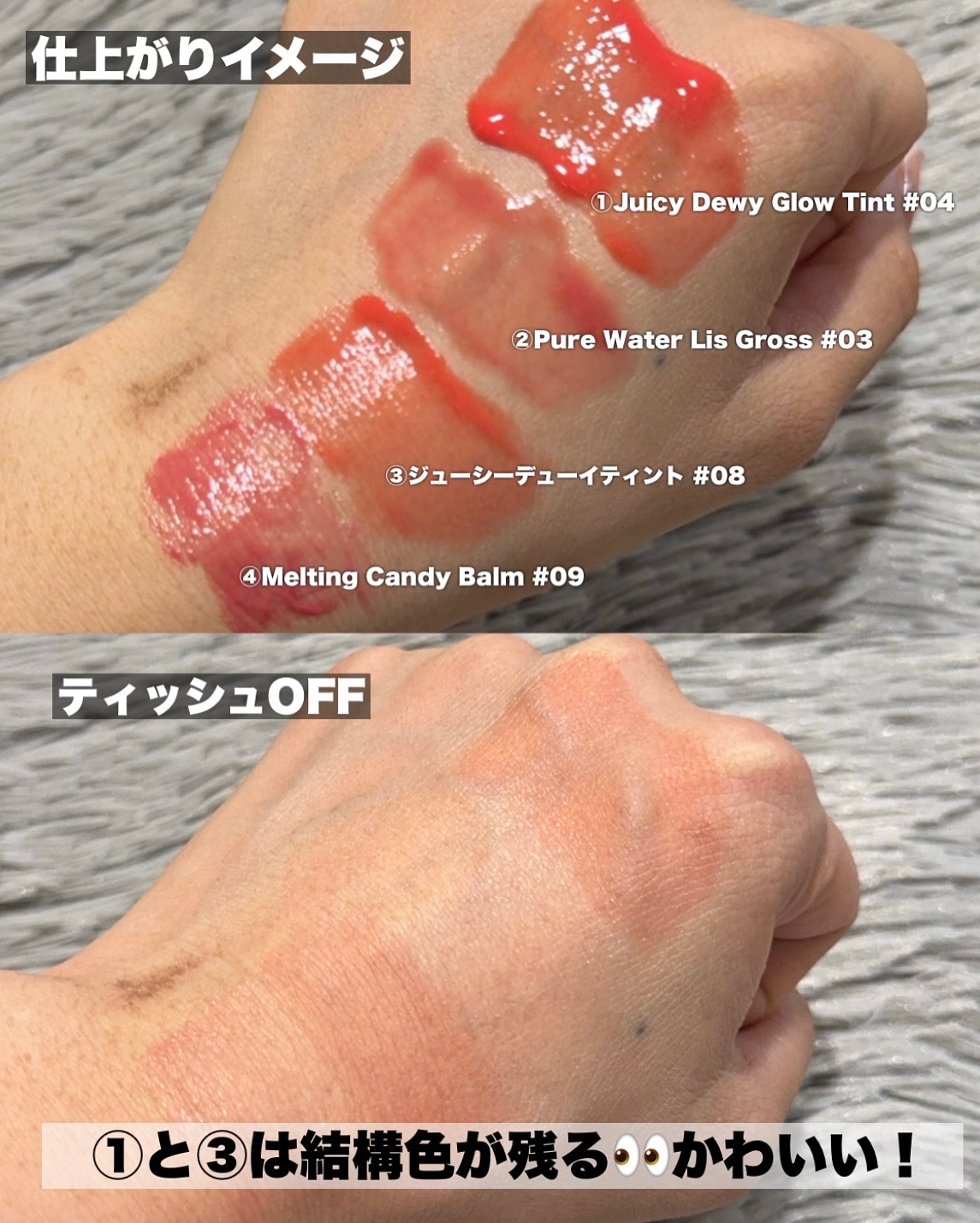 を使ったクチコミ（3枚目）