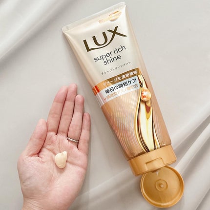 ラックス スーパーリッチシャイン ダメージリペア 補修チューブトリートメント/LUX/洗い流すヘアトリートメントを使ったクチコミ(4枚目)