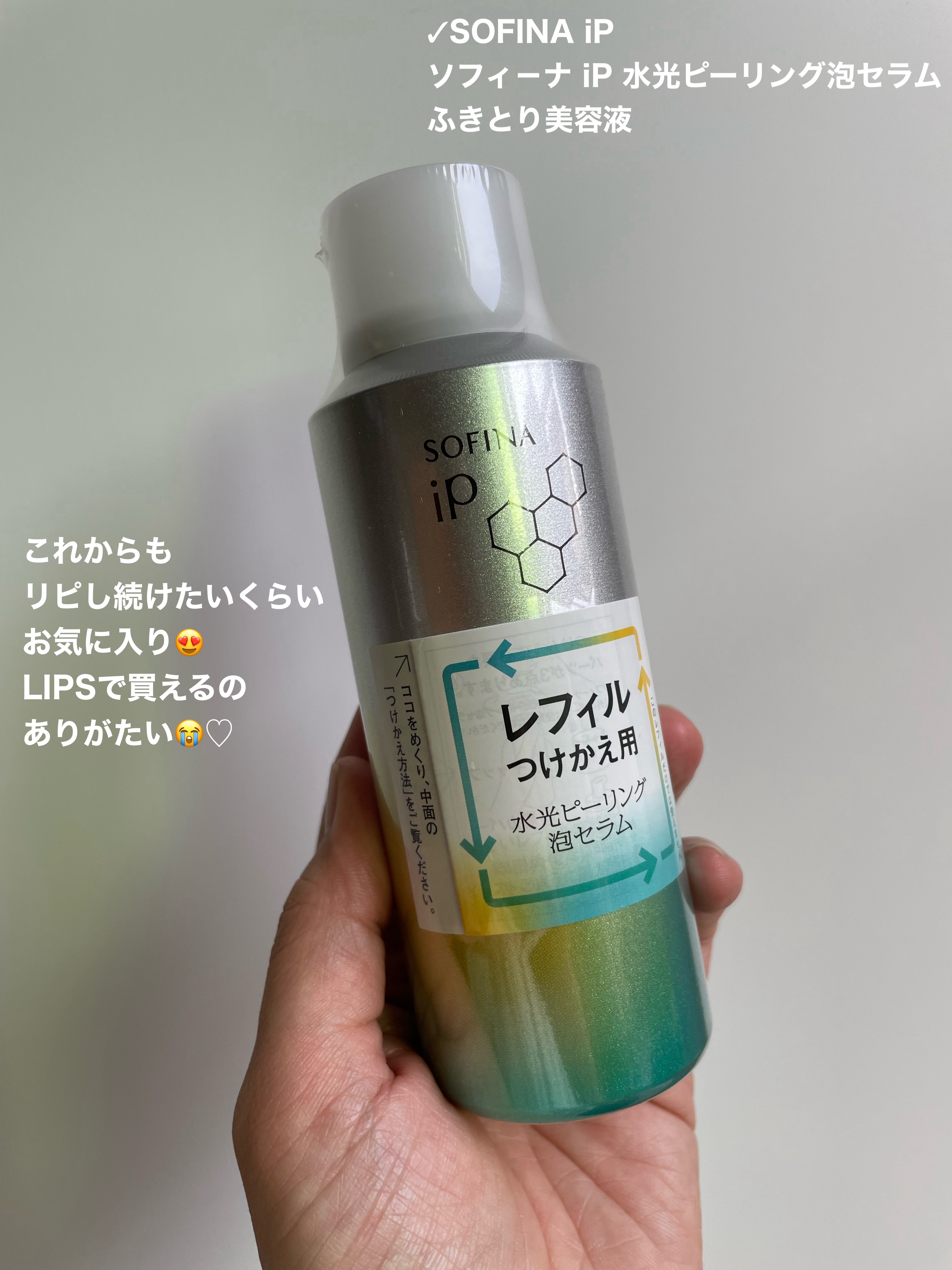 サンカットR パーフェクトUV スプレー/サンカット®/日焼け止めミスト・スプレーを使ったクチコミ（2枚目）