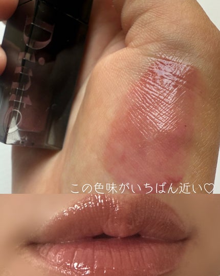 ブラーグロイリップティント/Dinto/リップティントを使ったクチコミ(4枚目)