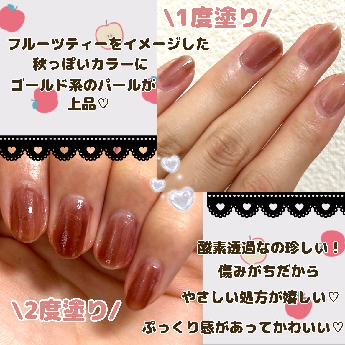 シュガードール オールインワンネイルR/シュガードール/オールインワンネイルを使ったクチコミ(3枚目)