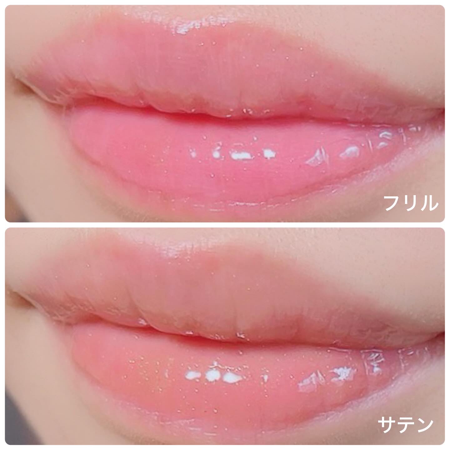 チュールグロス/ENTROPY/リップグロスを使ったクチコミ（3枚目）