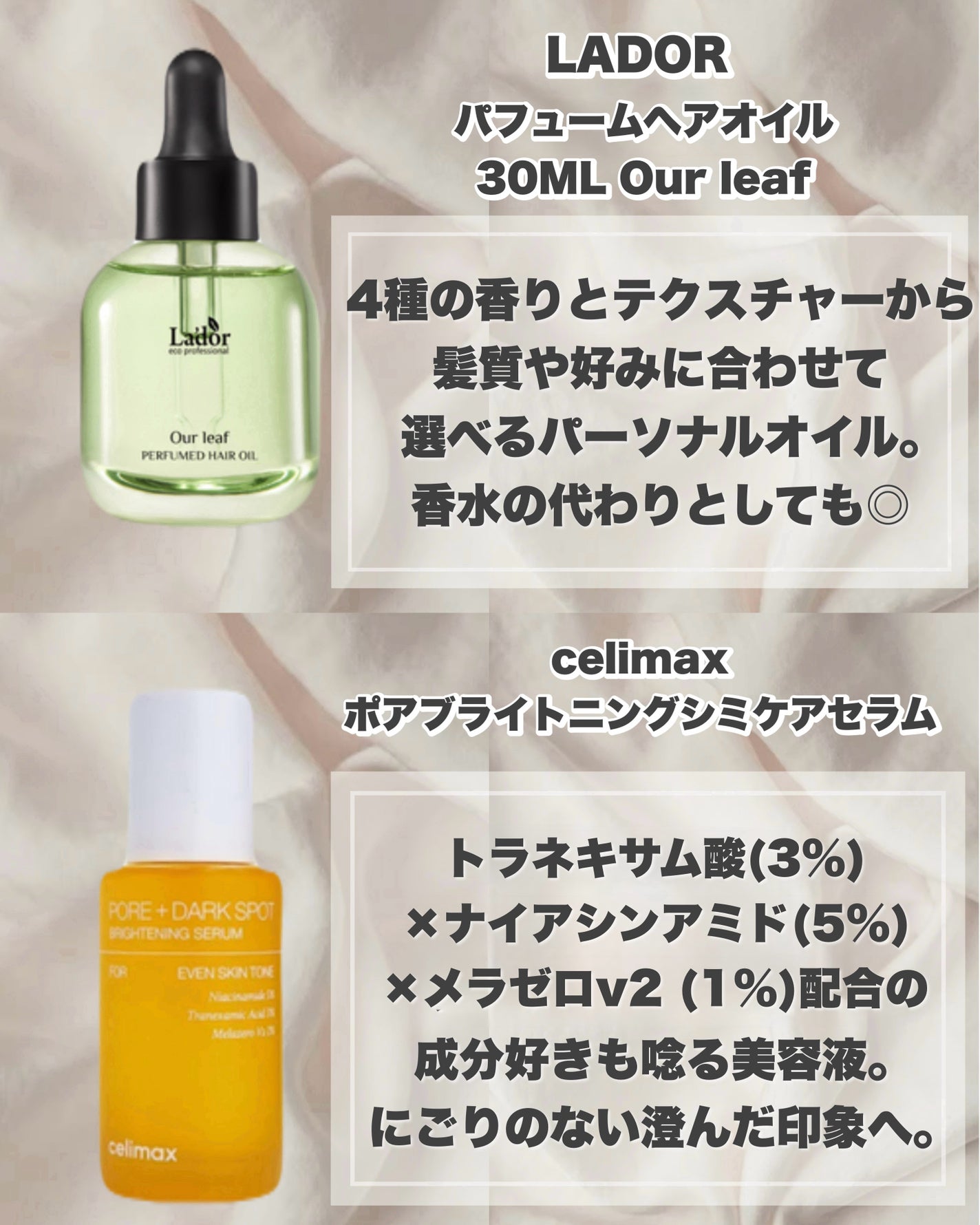 あずみ♡投稿ある方インスタもフォロバ♡ on LIPS 「Qoo10メガ割おすすめ5選/今度のメガ割でぜひゲットしてみて..」(3枚目)