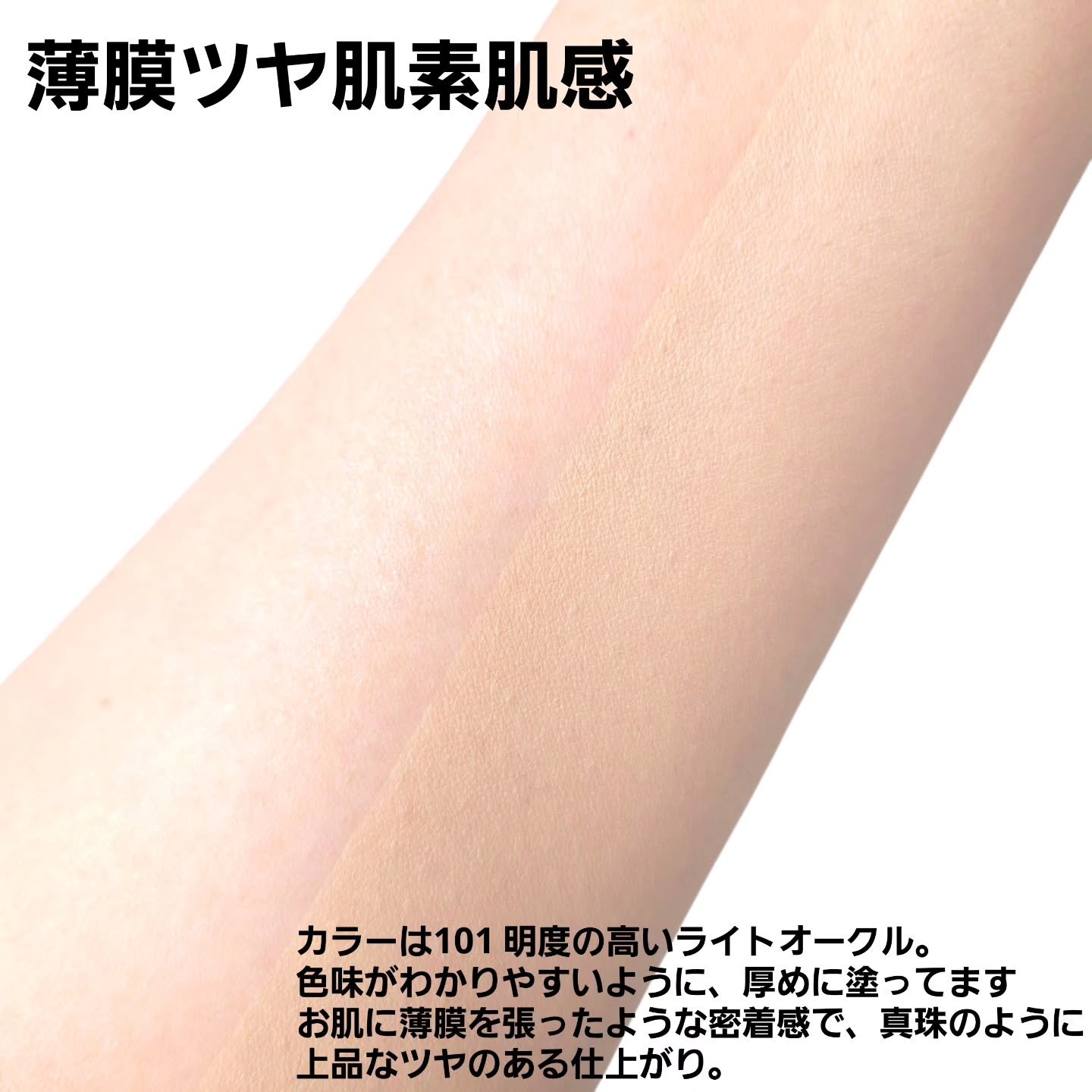 サブライム クリーム ファンデーション/PAUL & JOE BEAUTE/クリーム・エマルジョンファンデーションを使ったクチコミ（3枚目）