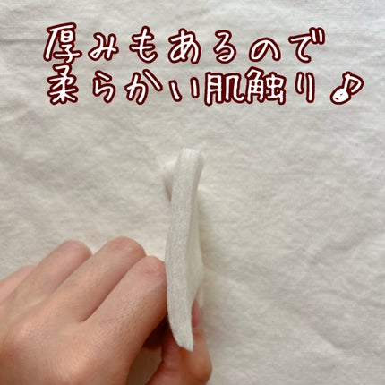 生成カットコットン/無印良品/コットンを使ったクチコミ(3枚目)