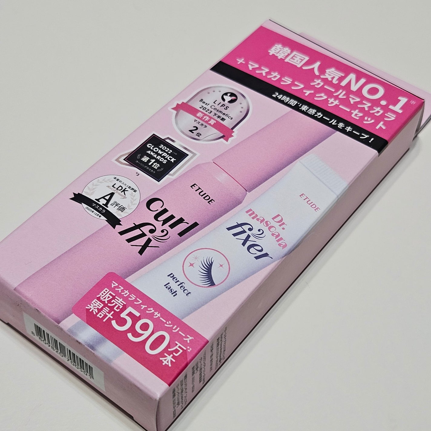 カールフィックスマスカラ/ETUDE/マスカラを使ったクチコミ(4枚目)