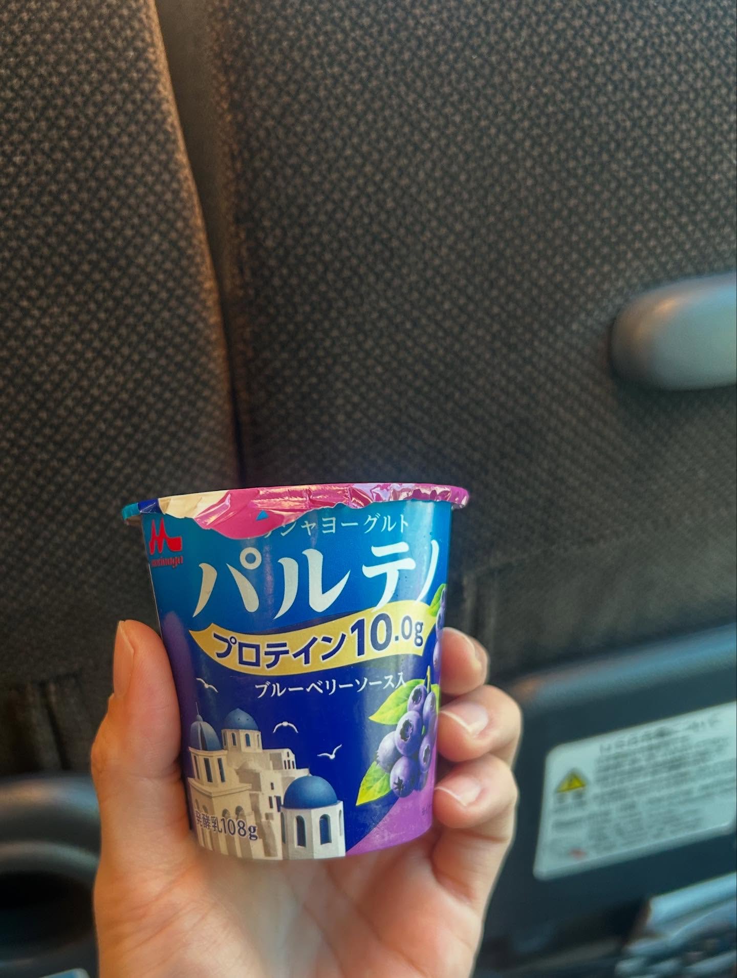 ギリシャヨーグルト パルテノ/森永乳業/ヨーグルトを使ったクチコミ（1枚目）