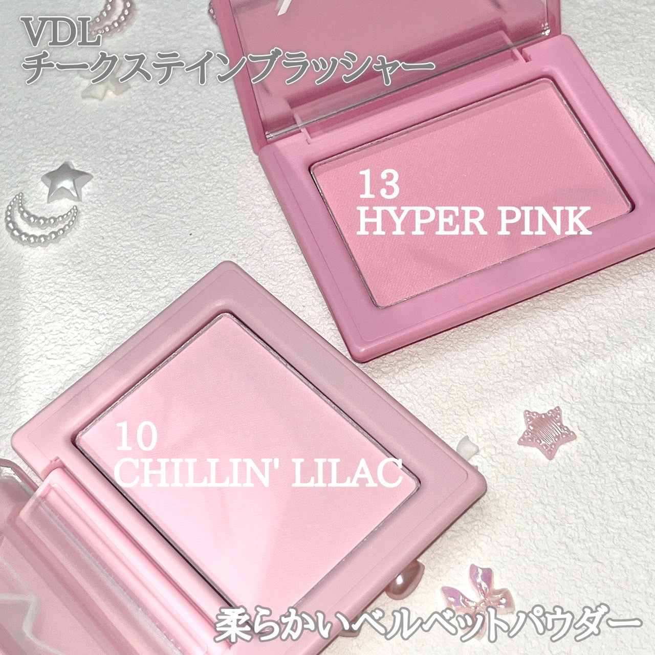 チークステイン ブラッシャー/VDL/パウダーチークを使ったクチコミ（2枚目）