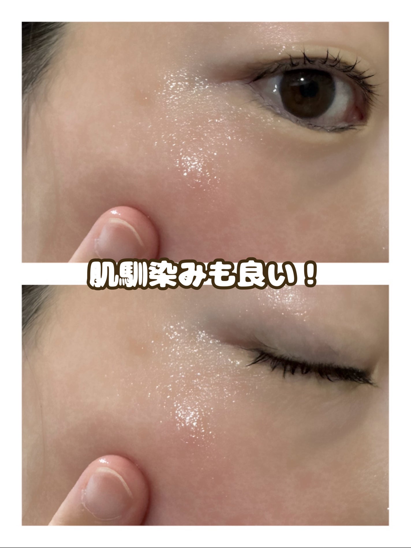 スネイルソリューション スキンブースター(R)/ネイチャーリパブリック/ブースター・導入液を使ったクチコミ(3枚目)