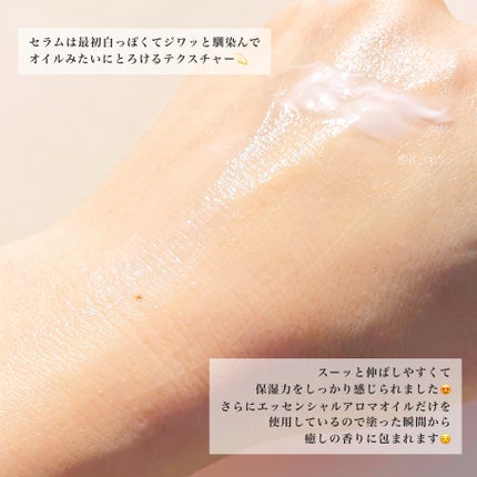 アロマナッツスリムフィットボディカッサセラム/nutseline/美容液を使ったクチコミ(6枚目)