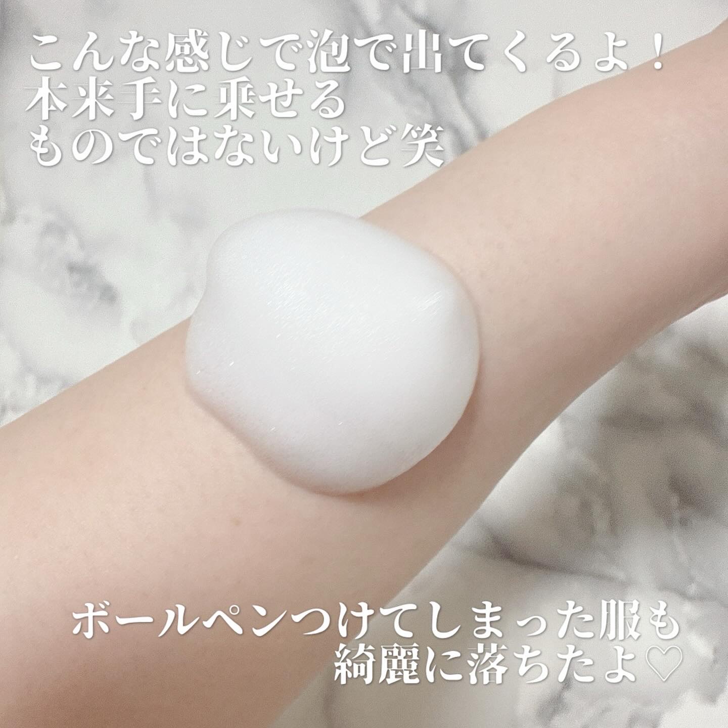 AWAFUL 洗濯用洗剤/鎌倉ライフ/洗濯洗剤を使ったクチコミ（2枚目）