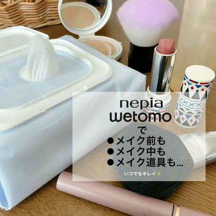 ネピア wetomo 除菌ウエットティシュ アルコールタイプ/ネピア/ティッシュを使ったクチコミ(1枚目)