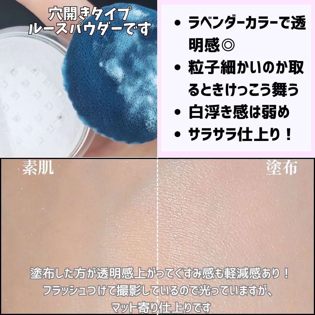 玉養桃花 ルースパウダー/花西子/ルースパウダーを使ったクチコミ(3枚目)