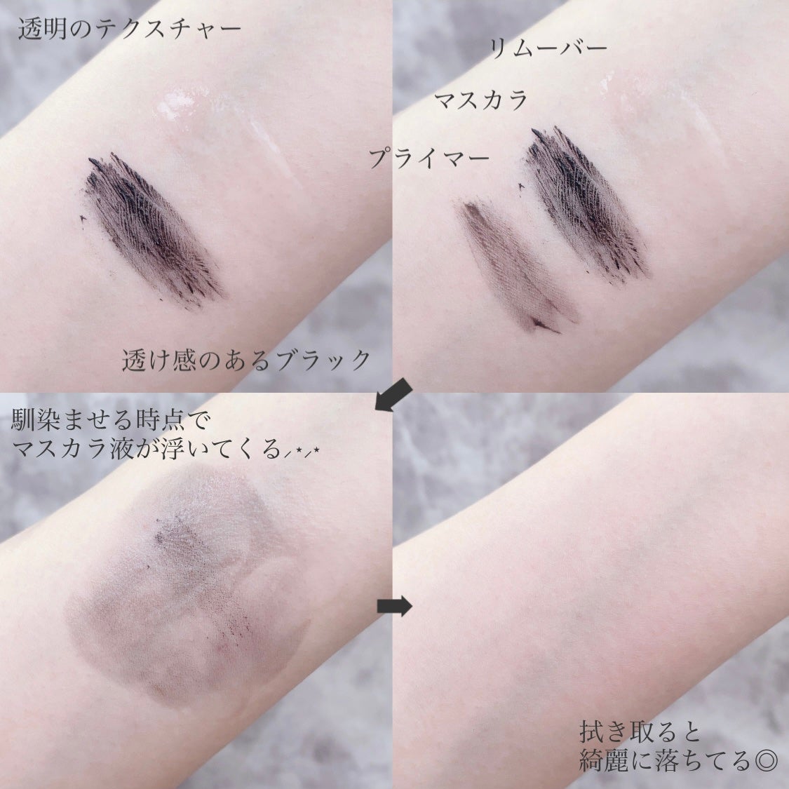 スカイハイ/MAYBELLINE NEW YORK/マスカラを使ったクチコミ(4枚目)