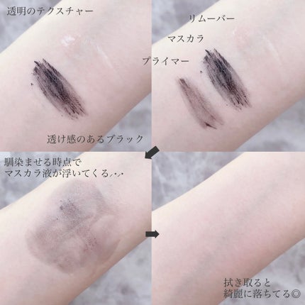 スカイハイ/MAYBELLINE NEW YORK/マスカラを使ったクチコミ(4枚目)