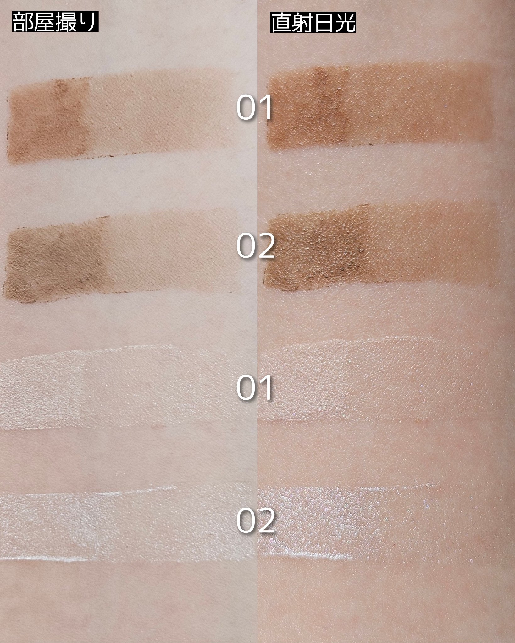 アイムマルチスティック デュアル/i’m meme/シェーディングを使ったクチコミ（3枚目）