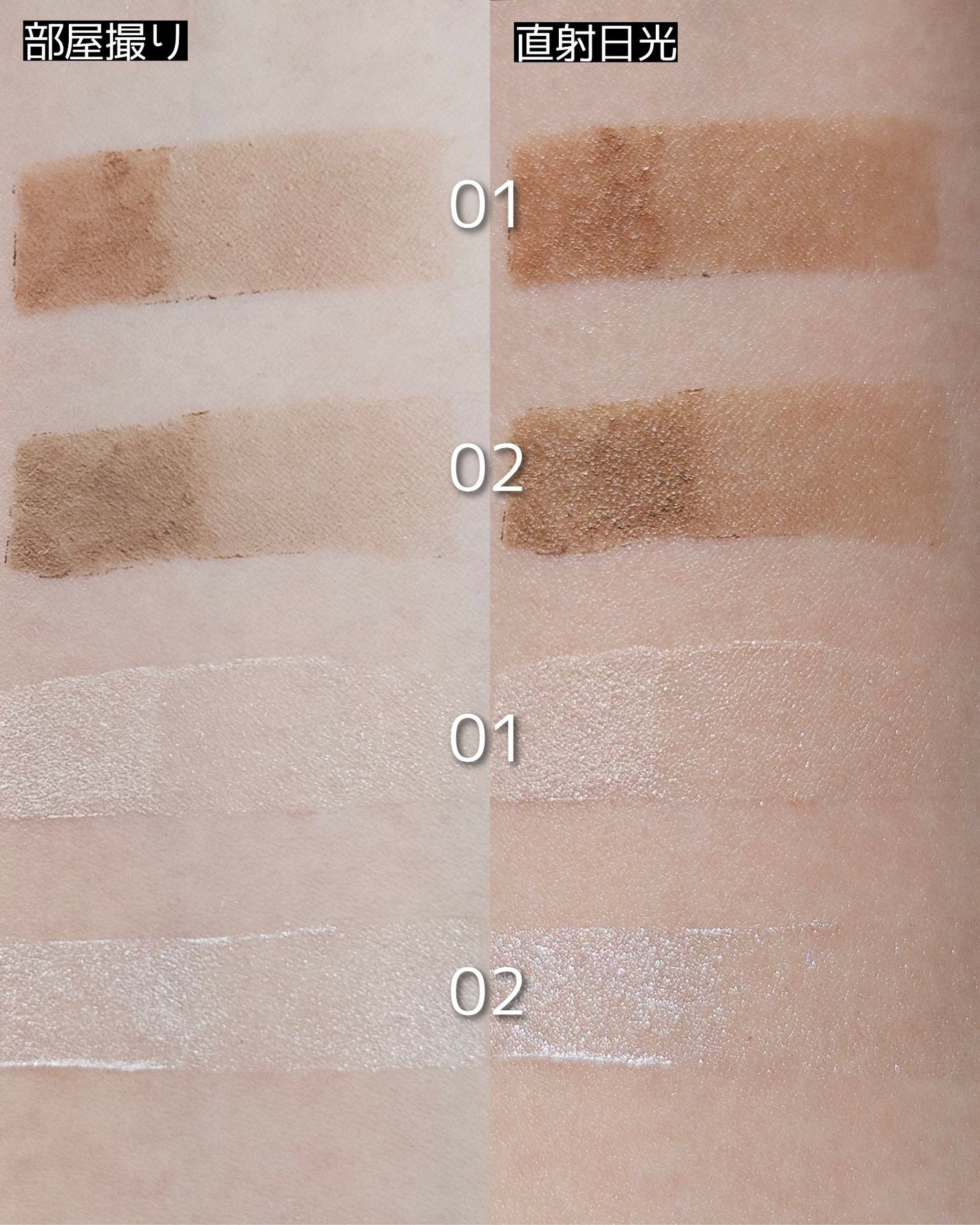 アイムマルチスティック デュアル/i’m meme/シェーディングを使ったクチコミ(3枚目)