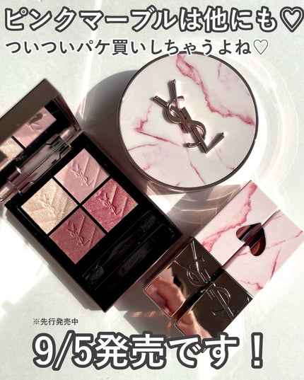 YSL ザ インクス ヴィニルクリーム/YVES SAINT LAURENT BEAUTE/口紅を使ったクチコミ(7枚目)