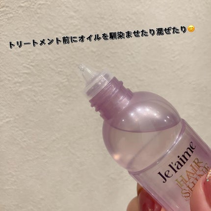 ジュレーム レイヤード シャンプー/ヘアトリートメント (エクストラダメージケア)/Je l'aime/市販シャンプーを使ったクチコミ(5枚目)