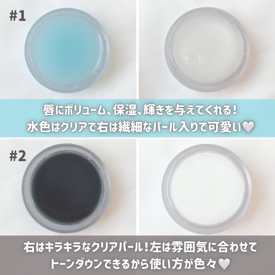 リップアンドチークデュアルポット/titto/口紅を使ったクチコミ(10枚目)