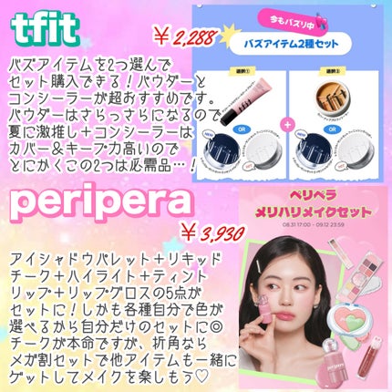 シャドウパレット/dasique/アイシャドウパレットを使ったクチコミ(3枚目)
