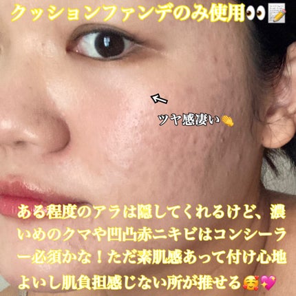 はちみつツヤ肌クッションファンデ 23号 ナチュラル/VELY VELY/クッションファンデーションの画像