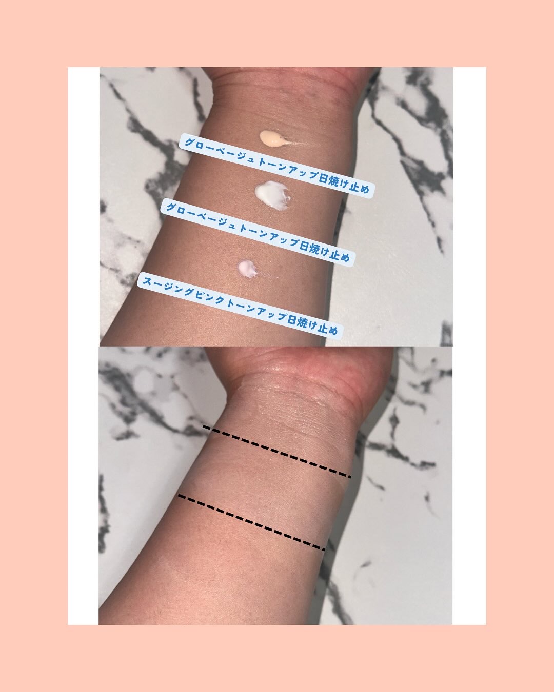 メイクプレム グロウベージュトーンアップサンクリーム/make prem/日焼け止めクリームを使ったクチコミ（3枚目）