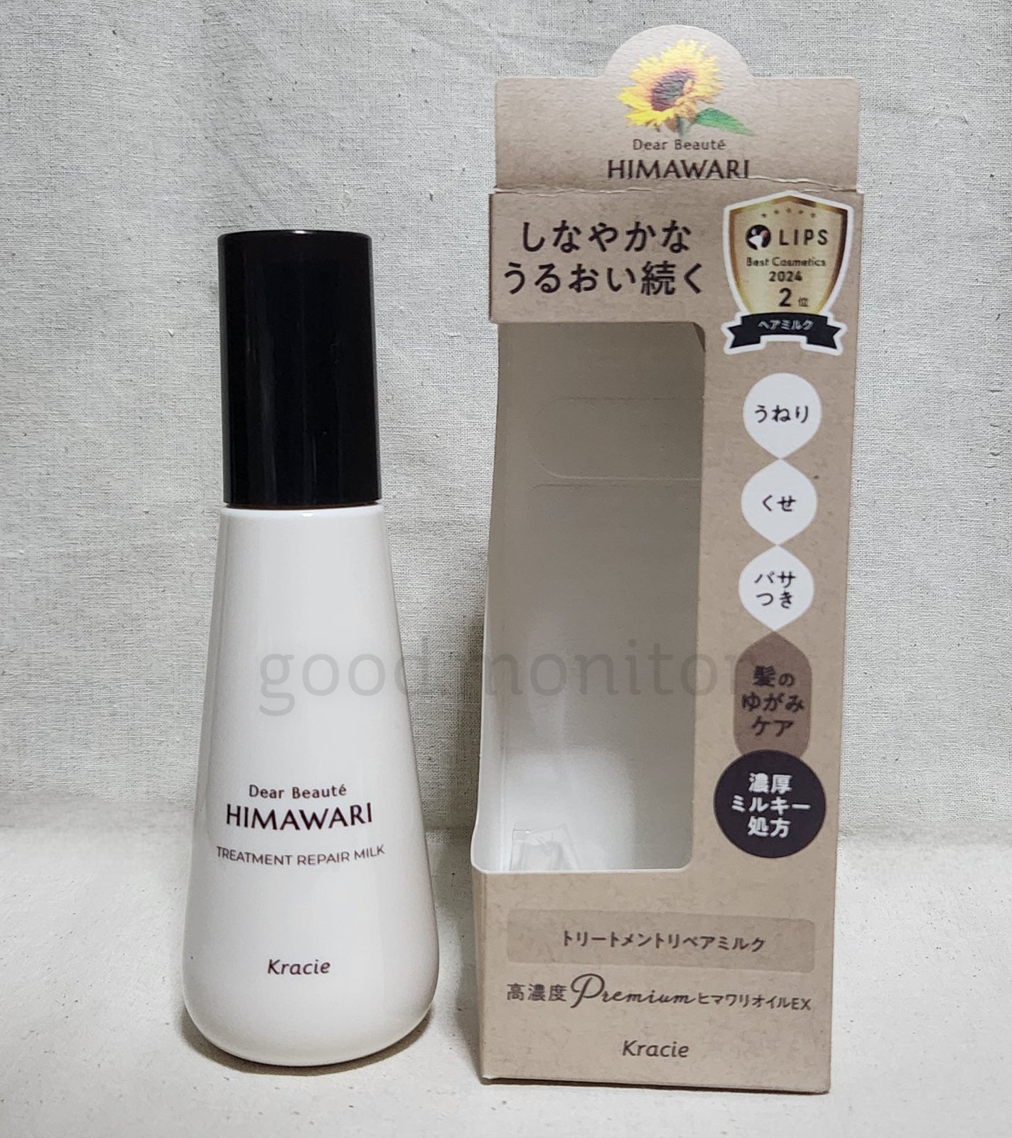 トリートメントリペアミルク/ディアボーテ/ヘアミルクを使ったクチコミ(4枚目)