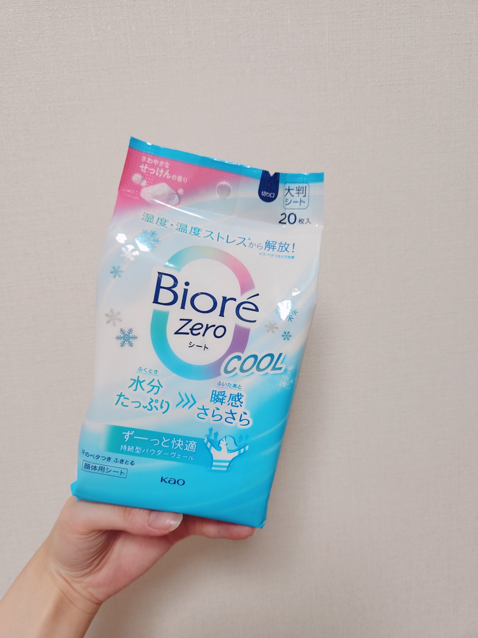 ビオレZero シート クールタイプ さわやかなせっけんの香り/ビオレ/デオドラント・制汗剤を使ったクチコミ（1枚目）