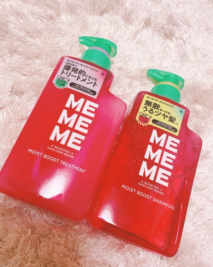 モイストブーストシャンプー/モイストブーストトリートメント/MEMEME/市販シャンプーを使ったクチコミ(1枚目)