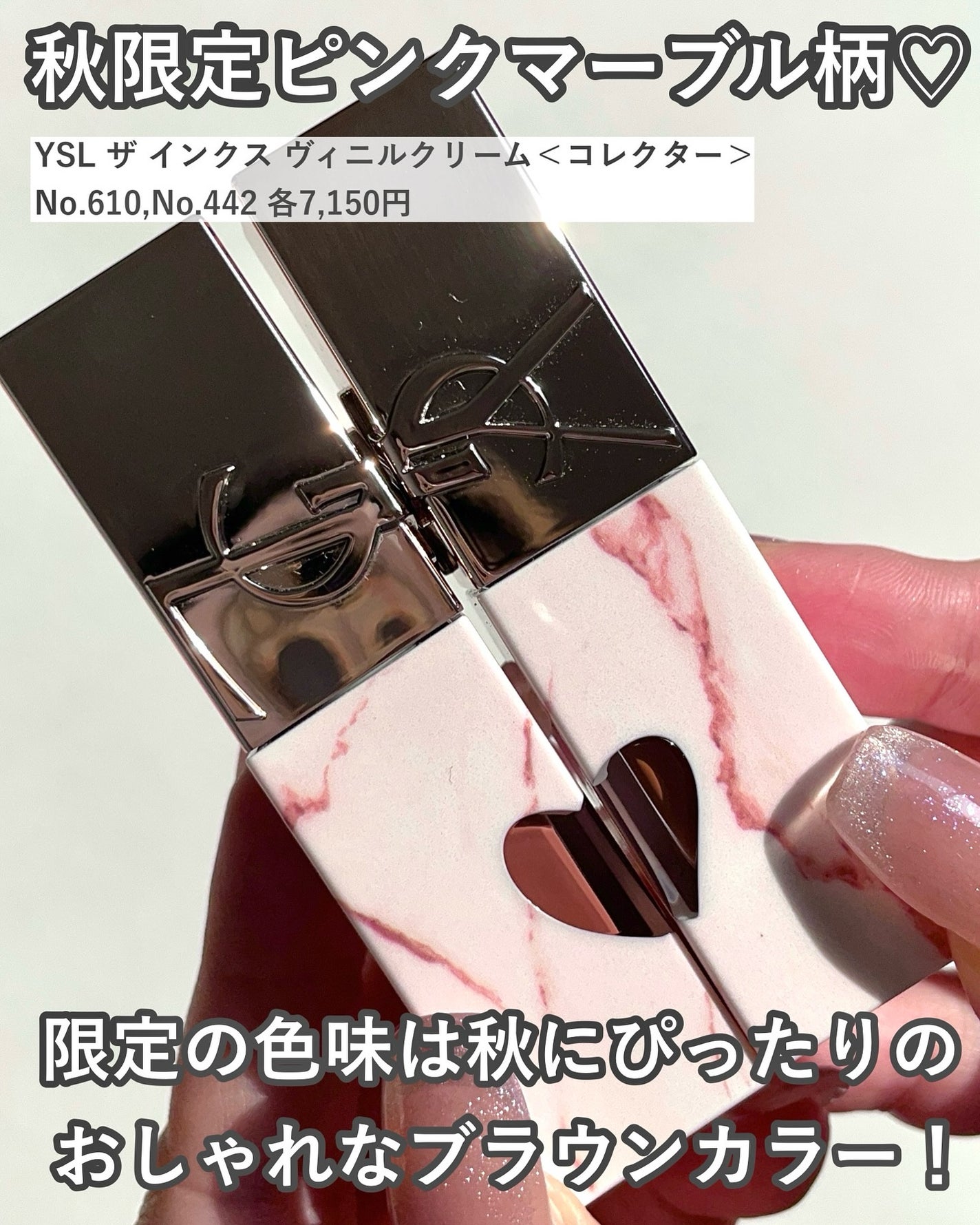 YSL ザ インクス ヴィニルクリーム/YVES SAINT LAURENT BEAUTE/口紅を使ったクチコミ(2枚目)