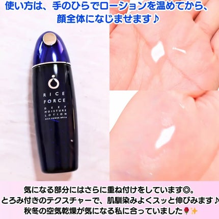 を使ったクチコミ(3枚目)