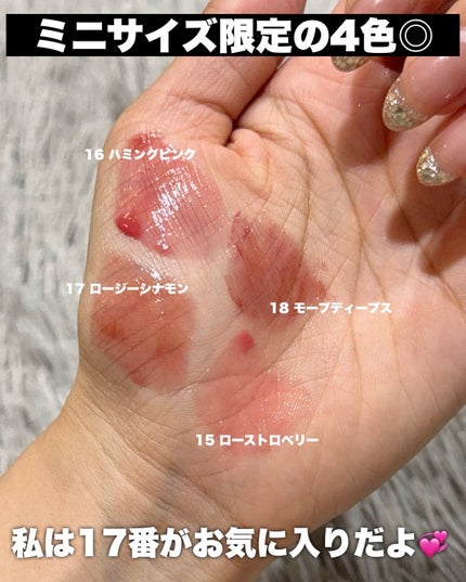 ジューシーデューイグロウティント/dasique/リップティントを使ったクチコミ(3枚目)