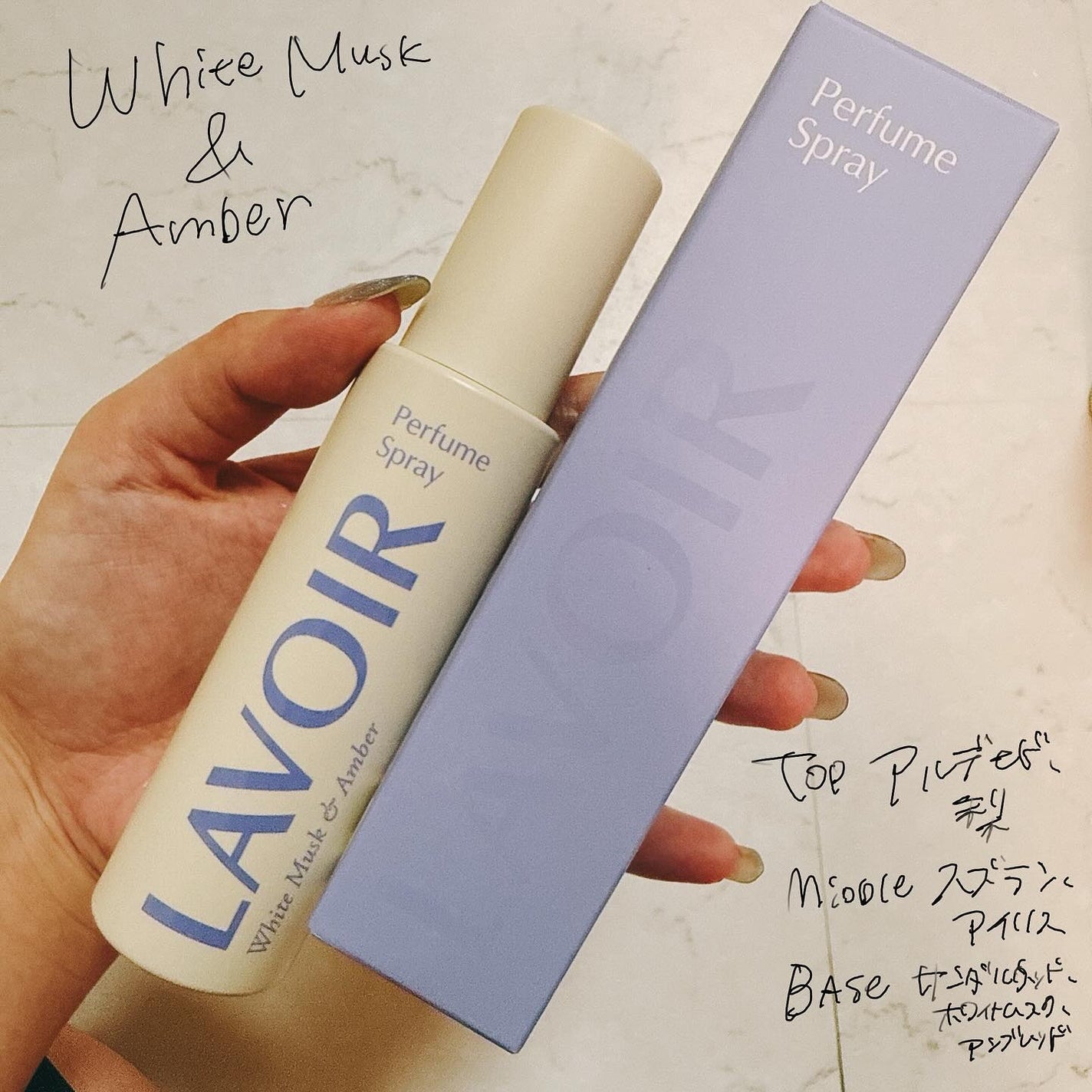 パフュームスプレー プルメリア&ガイアック/LAVOIR/香水(その他)を使ったクチコミ(3枚目)