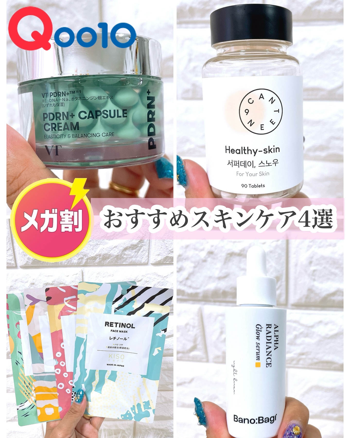 フェイスマスク 【しっかり実感30枚セット】/KISO/シートマスク・パックを使ったクチコミ（1枚目）