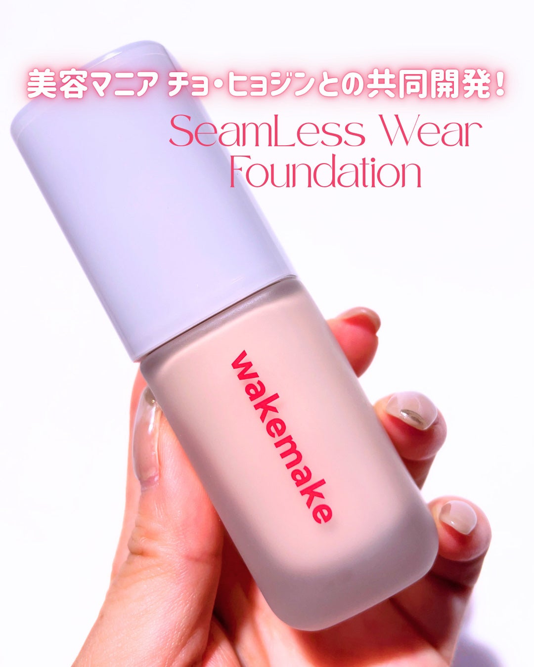 Spatula Wide Foundation Brush/wakemake/メイクブラシを使ったクチコミ(2枚目)