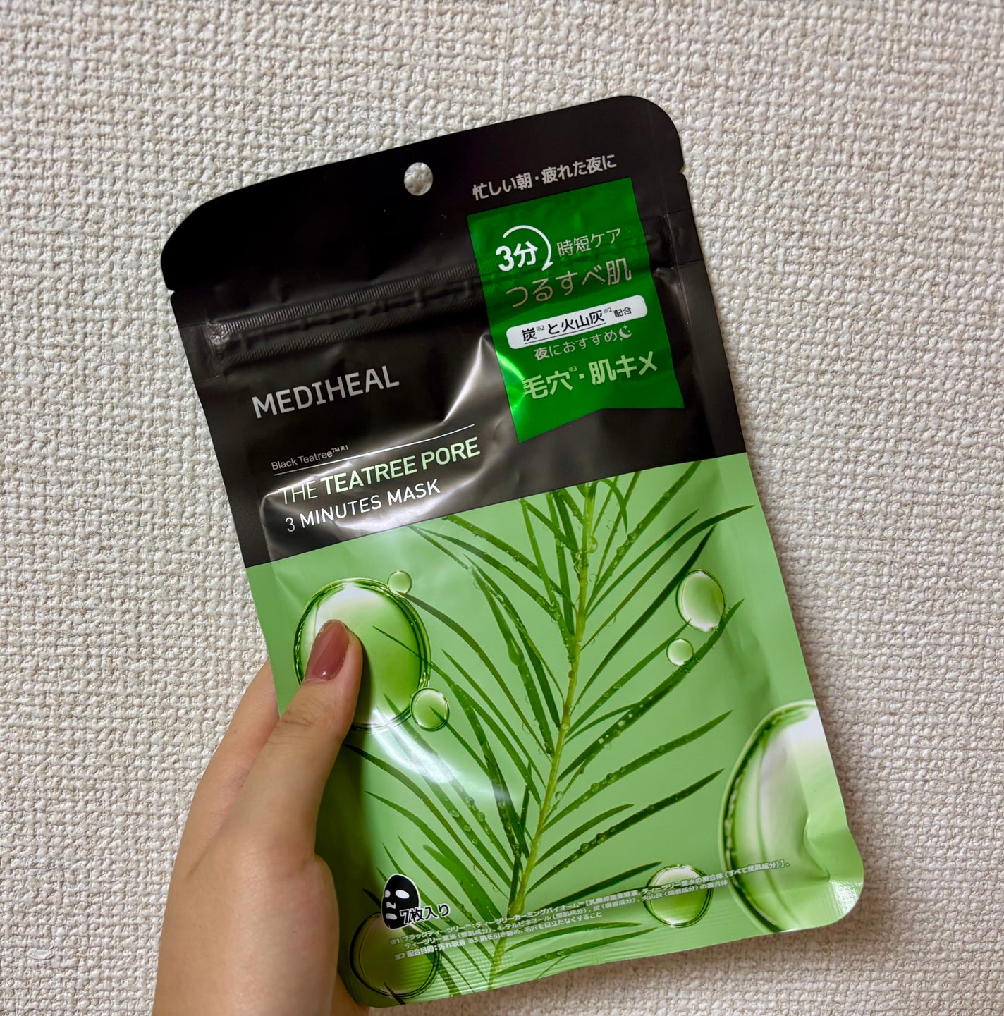THE ティーツリーポア 3ミニッツ マスク/MEDIHEAL/シートマスク・パックを使ったクチコミ(1枚目)